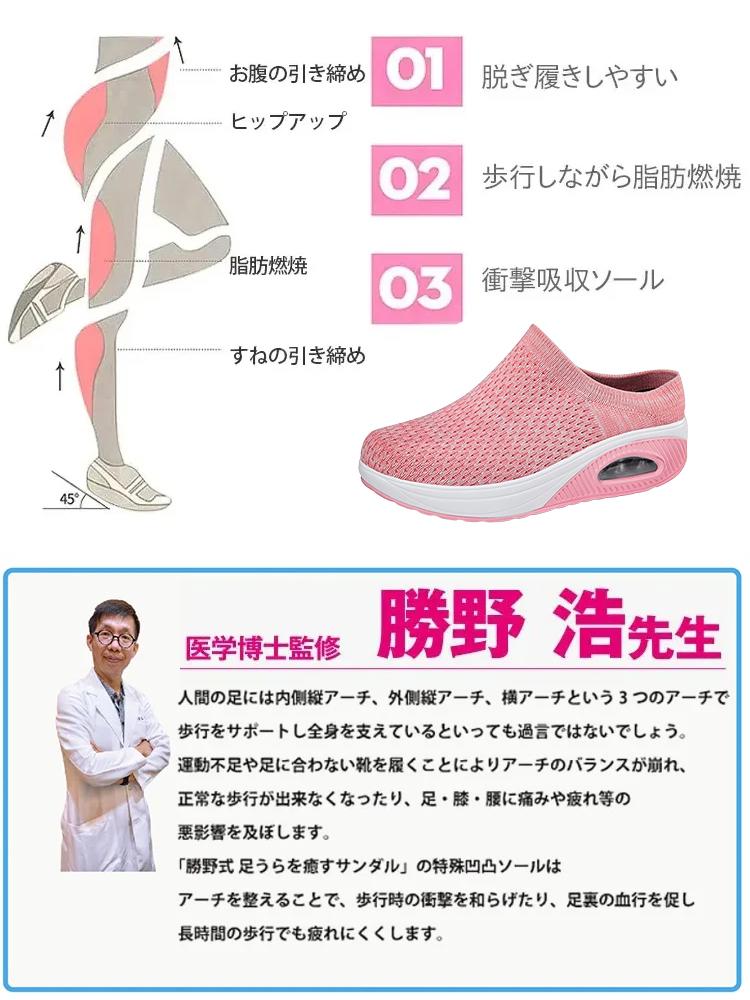 厚底スリッポンミュール