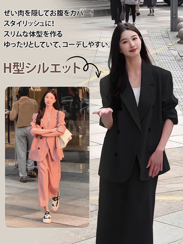 ジャケットとスカートの2点カジュアルスーツセット