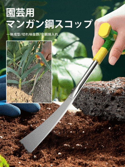 【兵庫県製造、 1本で6本分、作業効率が80%アップ】園芸用マンガン鋼スコップ