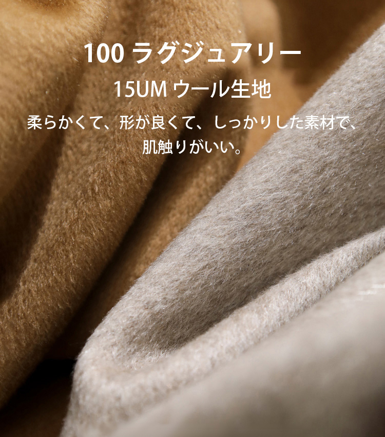 【最も買う価値のあるコート】着瘦せ効果のあるダウンインナー付きウールコート