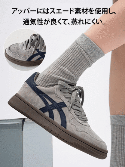 【北川景子さんもこれを着用しています】厚底ジャーマントレーナースニーカー