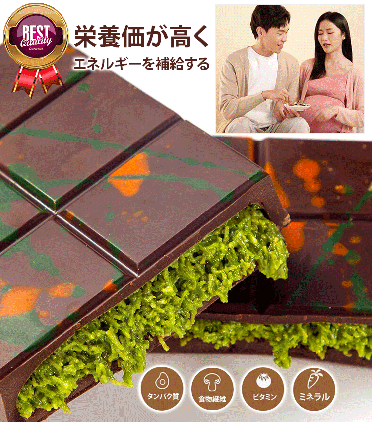 人気のドバイチョコレート