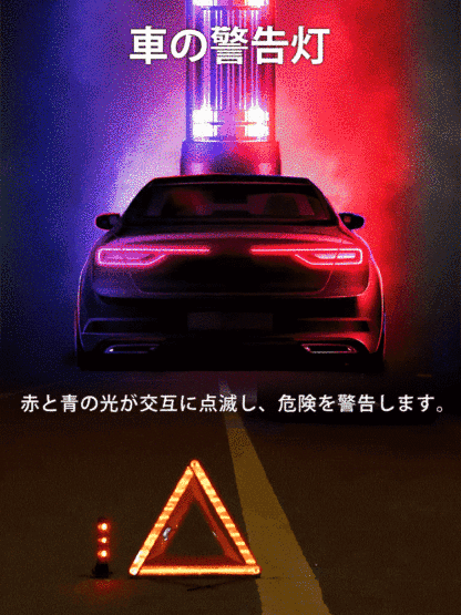 【緊急防災必須】多機能懐中電灯