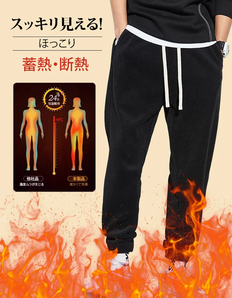 【岡山県児島製】ストレッチコーデュロイパンツ(裏起毛/起毛なし)