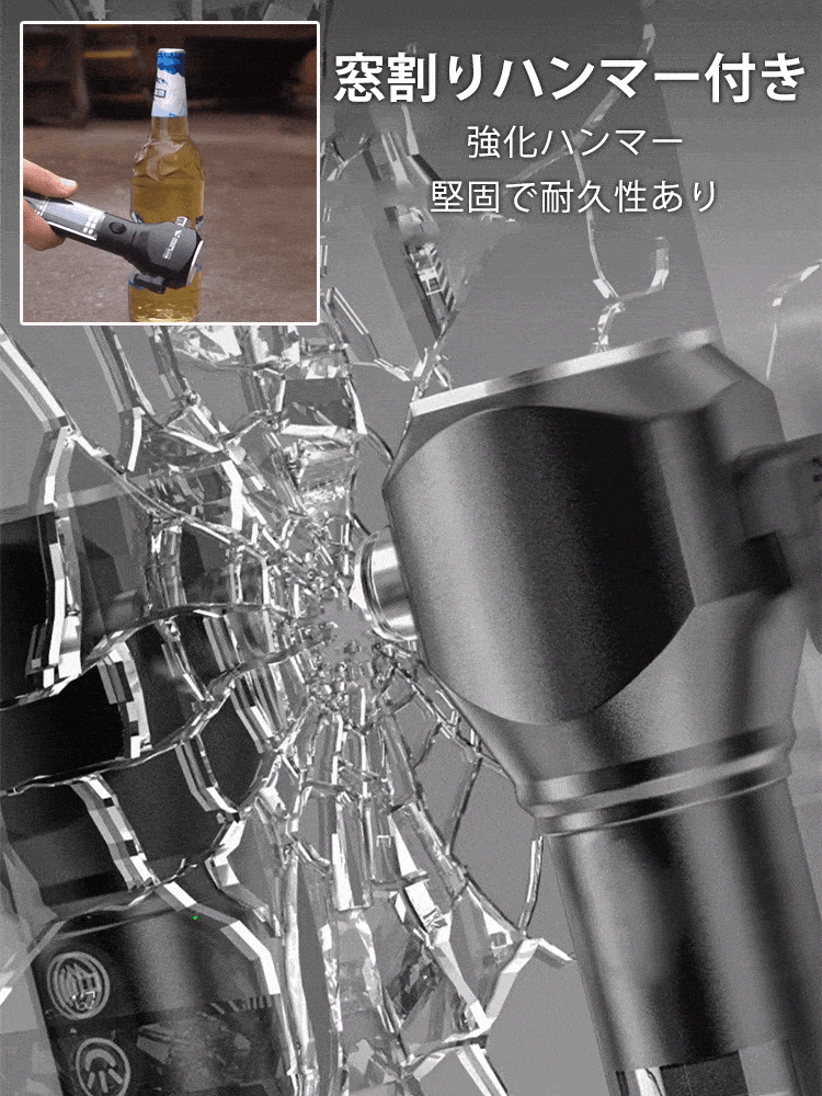 【緊急防災必須】多機能懐中電灯