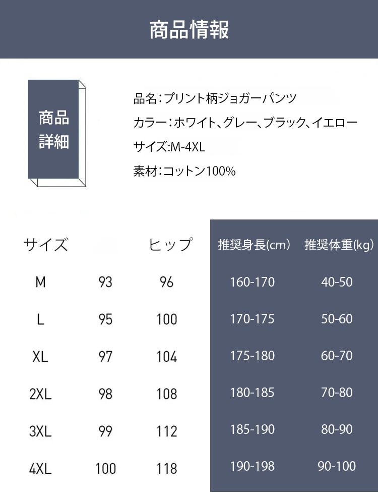 翻译件-JC-【欧洲进口】修身束脚印花哈伦裤-1193640_28.jpg