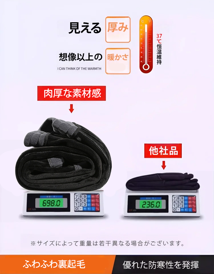 【岡山県児島製】ストレッチコーデュロイパンツ（裏起毛/起毛なし）