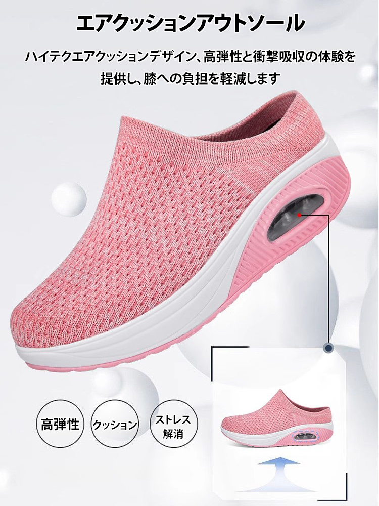 厚底スリッポンミュール