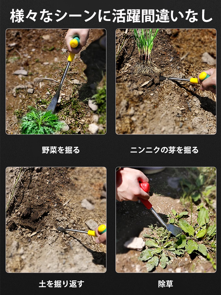 【兵庫県製造、 1本で6本分、作業効率が80%アップ】園芸用マンガン鋼スコップ