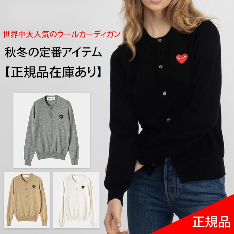 カシミヤのカーディガン