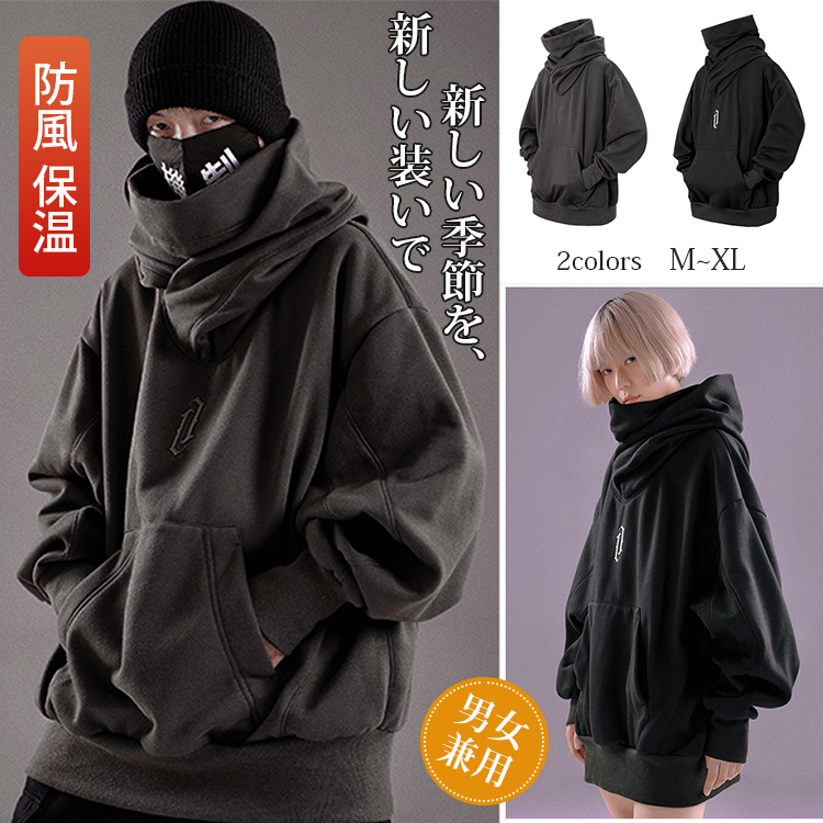 【店舗同様】男女兼用パーカー