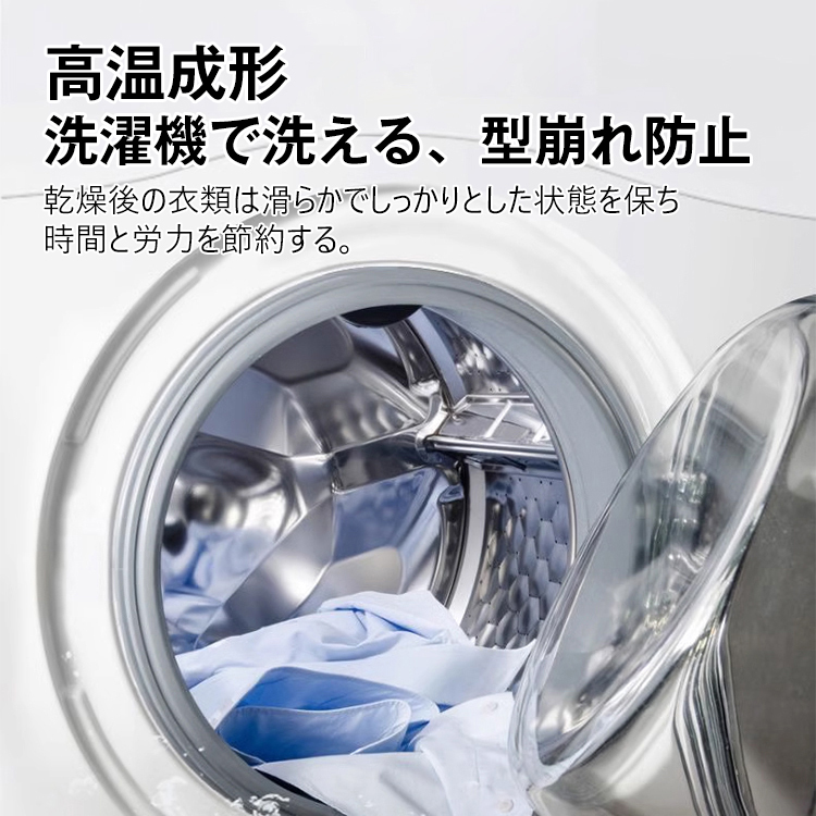 【成功者の必須アイテム】快適メンズ無地ワイシャツ