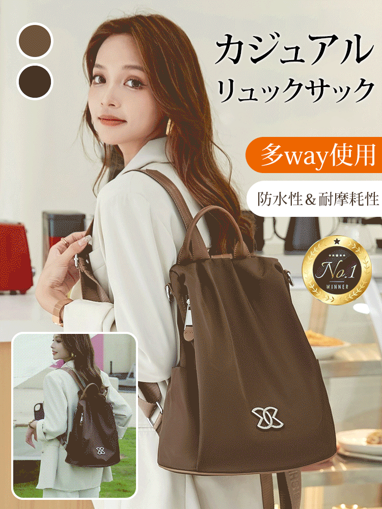 【店舗同様のデザイン】盗難防止リュックサック
