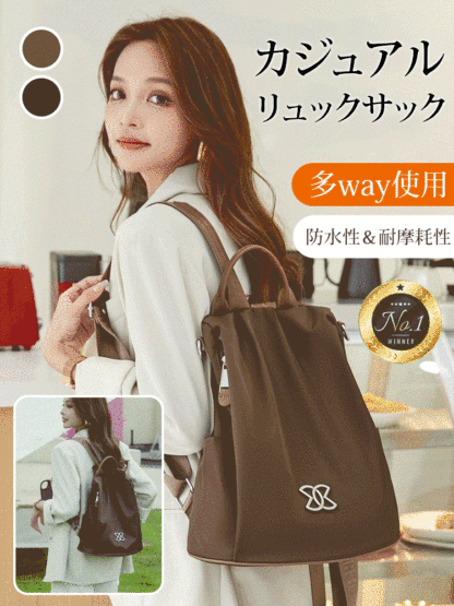 【店舗同様のデザイン】盗難防止リュックサック