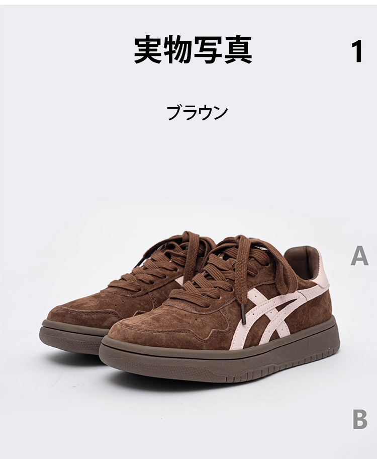 1237289-SL-厚底增高德训鞋JP_31.jpg