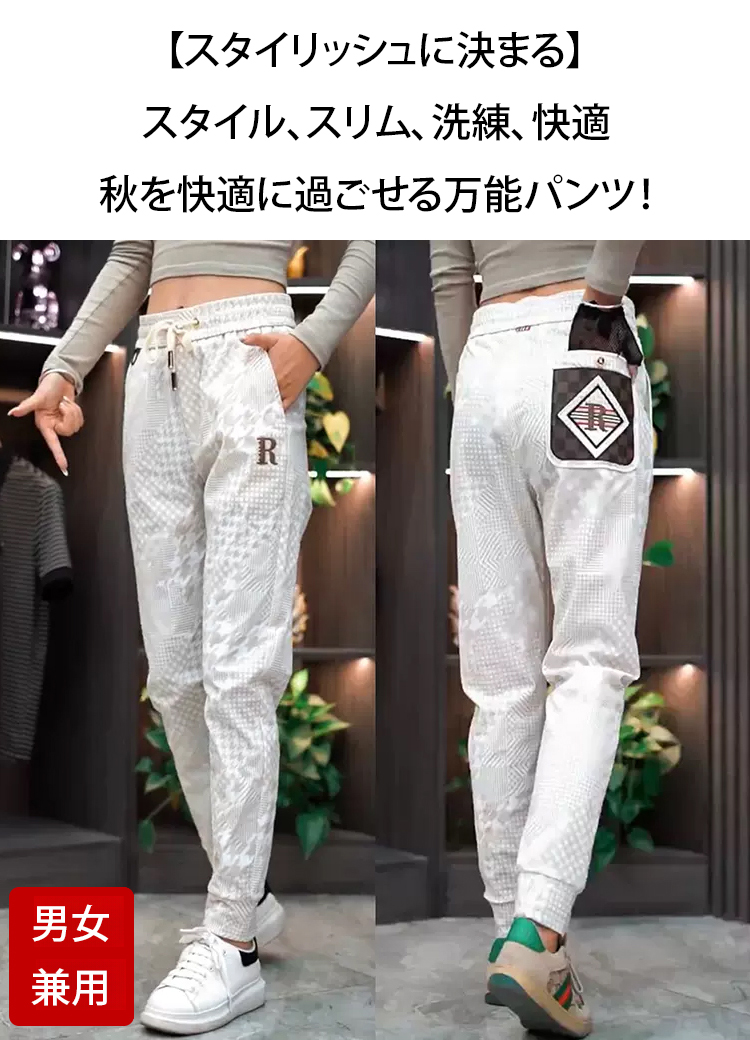 翻译件-JC-【欧洲进口】修身束脚印花哈伦裤-1193640_07.jpg