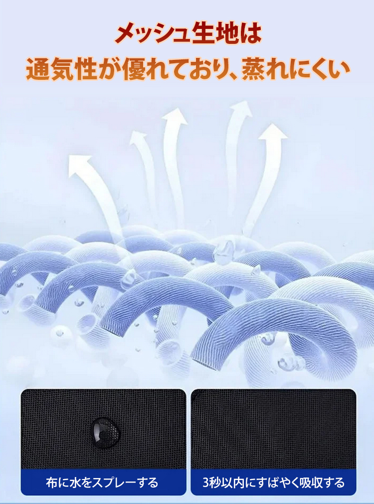 矫姿带JP_13.jpg