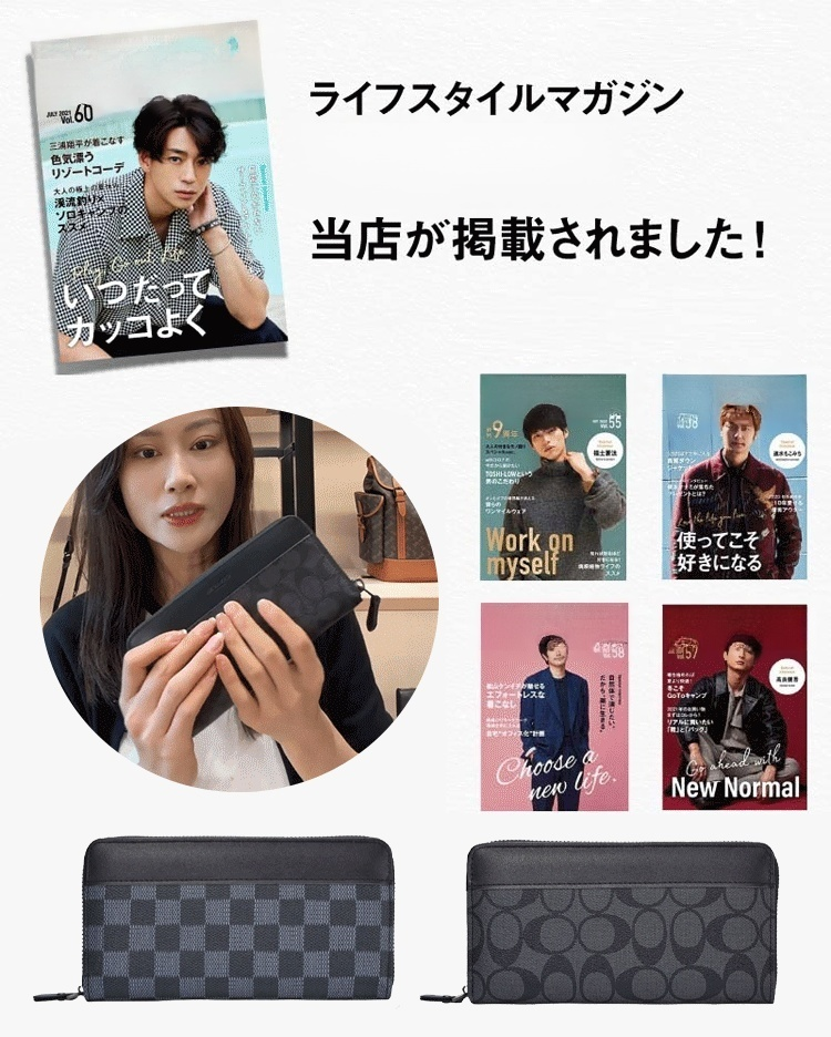 メンズビジネススタイル長財布
