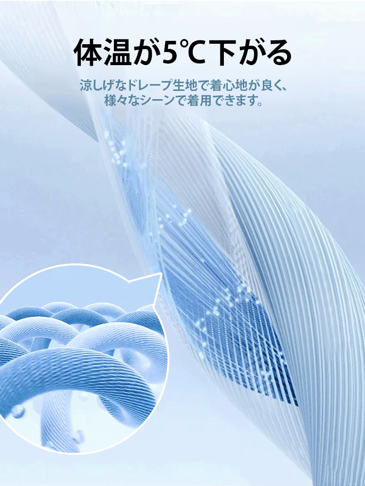 不規則ドレープ性ハイウエストワイドパンツ
