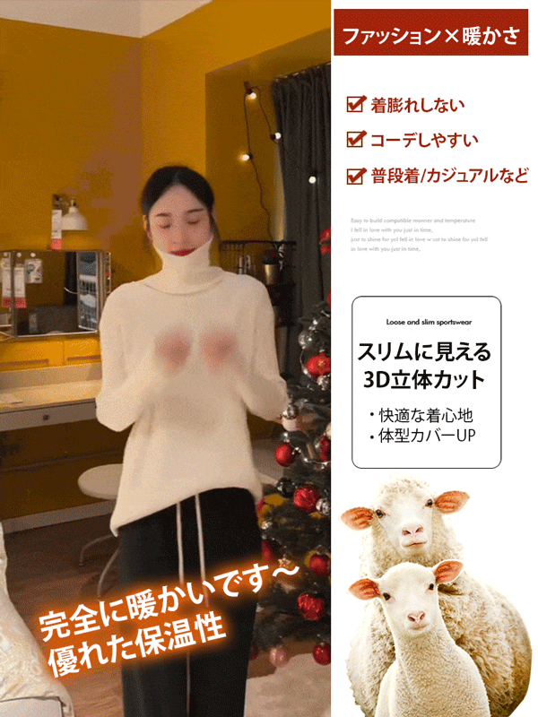 ヴィンテージでゆったりとしたセーター