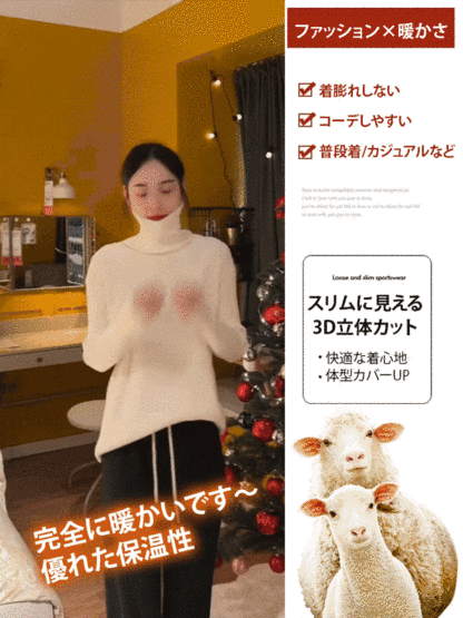 ヴィンテージでゆったりとしたセーター