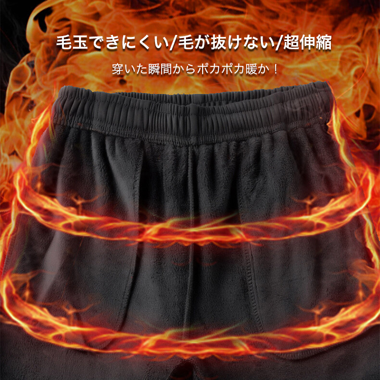 【秋冬人気ナンバーワン】あったかチノパンツ
