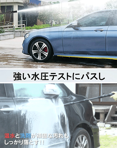 【業界最強 コストパフォーマンスNo.1】高圧洗浄機