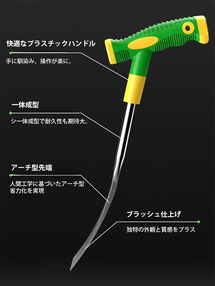 【兵庫県製造、 1本で6本分、作業効率が80%アップ】園芸用マンガン鋼スコップ