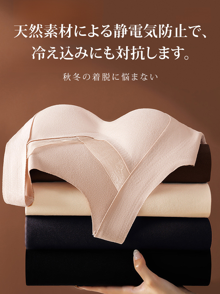 カップ付き保温タンクトップ