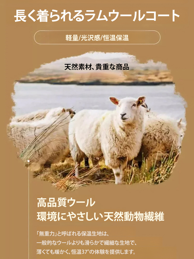 【バッグのおまけ】厚手のラムウールコート