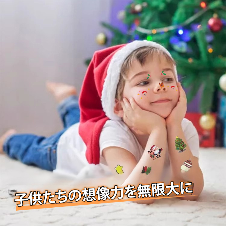 翻译件-圣诞节脸贴-1218233-系统_09.jpg