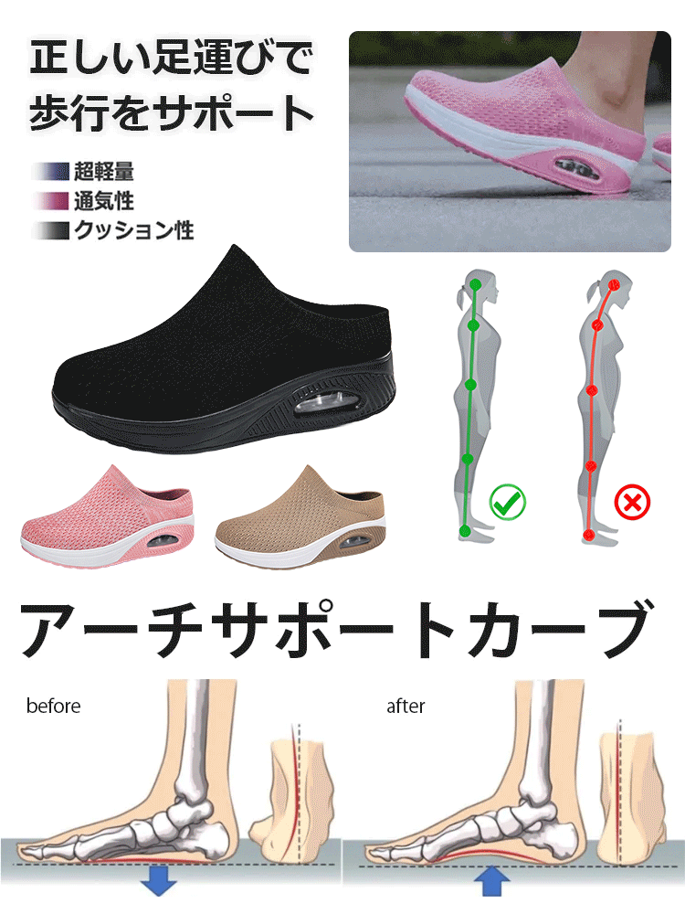 厚底スリッポンミュール