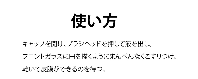 涂层剂JP_18.jpg