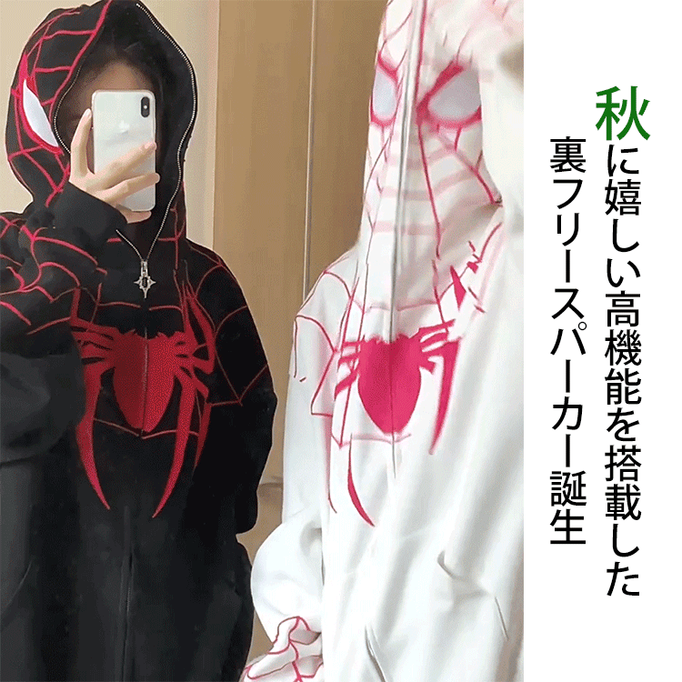 【コラボ限定、数量限定発売】ユニセックスパーカー