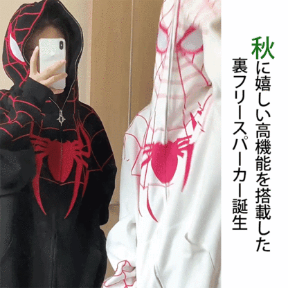 【コラボ限定、数量限定発売】ユニセックスパーカー