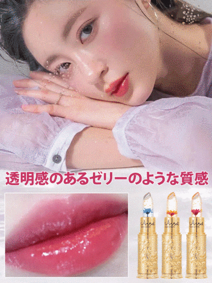 【純植物成分、28日で唇の炎症が消えます】ミラー付き温感変色リップスティック