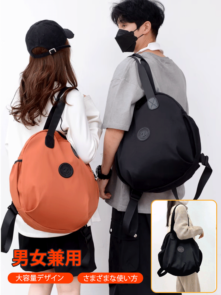 2wayで使えるリュックサック