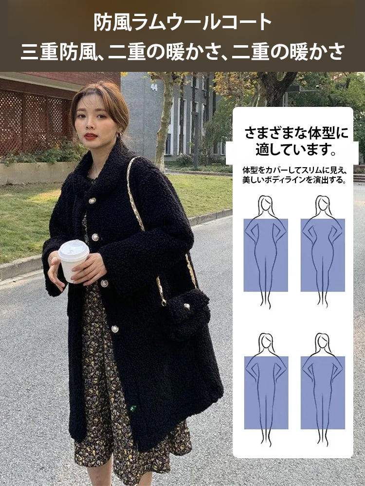 【バッグのおまけ】厚手のラムウールコート