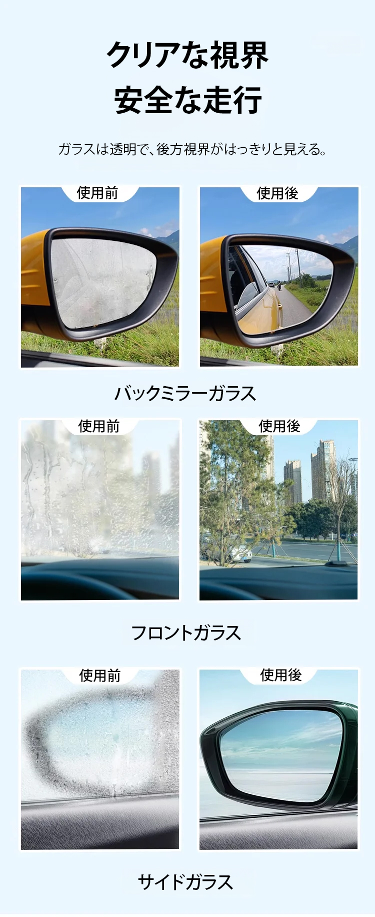涂层剂JP_08.jpg