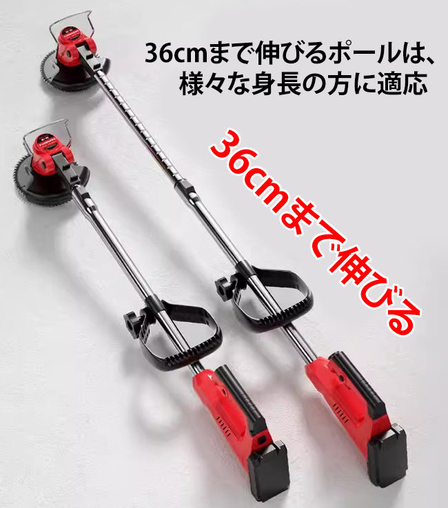 【今日注文すると豪華なギフトパックをプレゼント】コードレス草刈機
