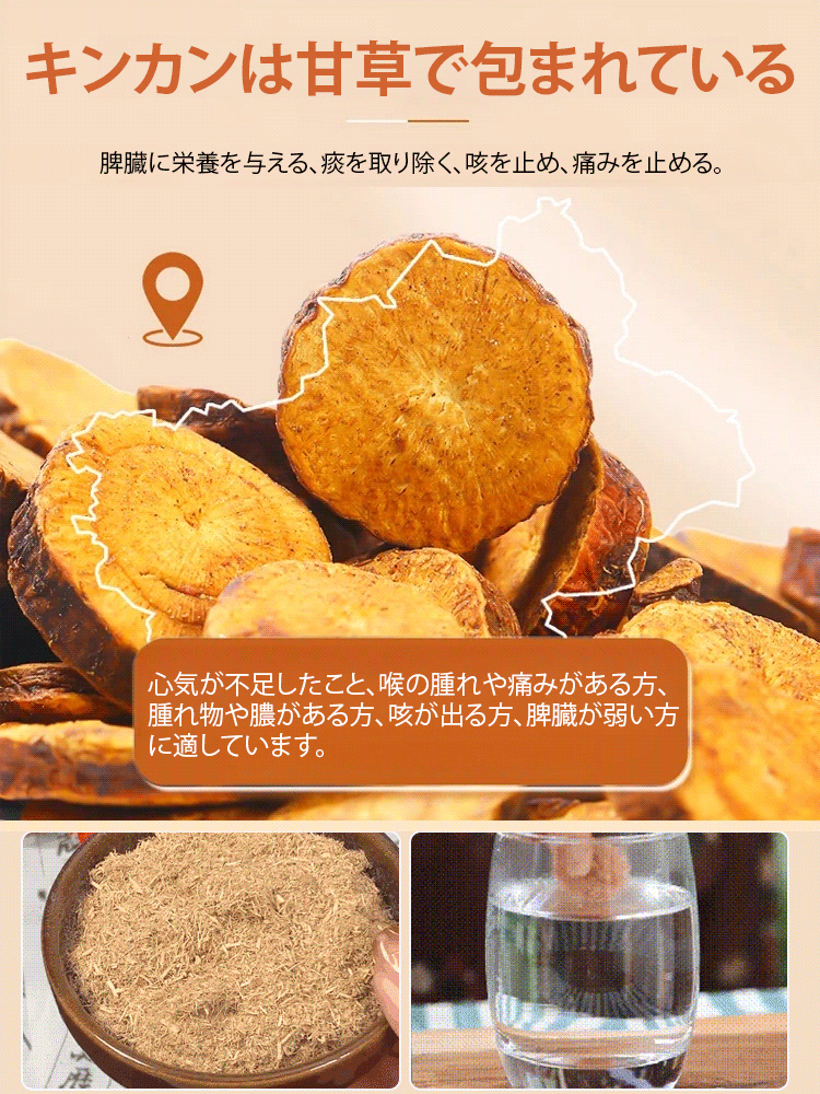 【栄養士絶賛 、6袋で7290円】カンゾウキンカンの砂糖漬け