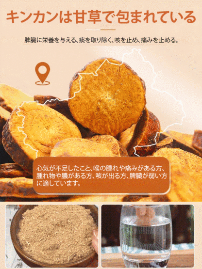 【栄養士絶賛 、6袋で7290円】カンゾウキンカンの砂糖漬け