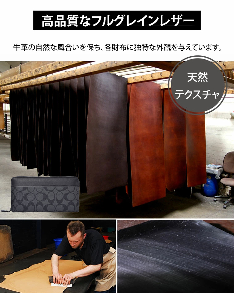 メンズビジネススタイル長財布