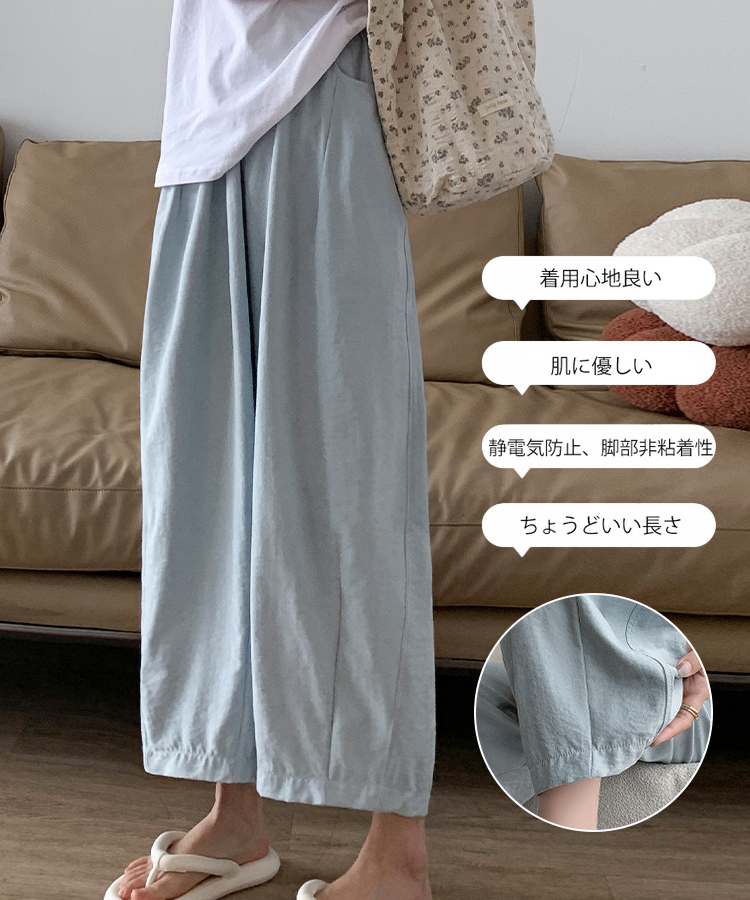 レディースハイウエストテーパードパンツ