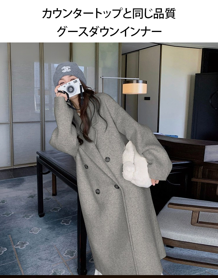 翻译件-HFH-显瘦羽绒内里毛呢大衣-1226160_10.jpg