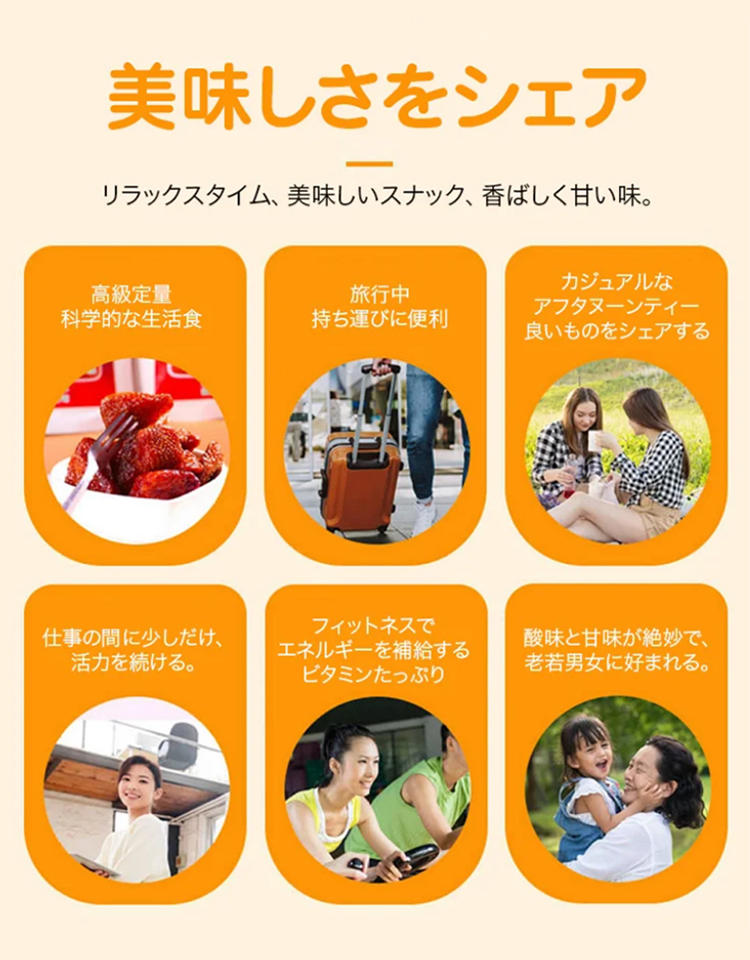 【腸を潤し便通を改善・ダイエット効果】高品質な干し黄桃