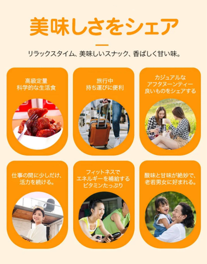 【腸を潤し便通を改善・ダイエット効果】高品質な干し黄桃