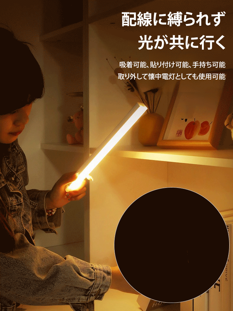 【兵庫県神戸市で生産】マグネット吸着人感センサーライト