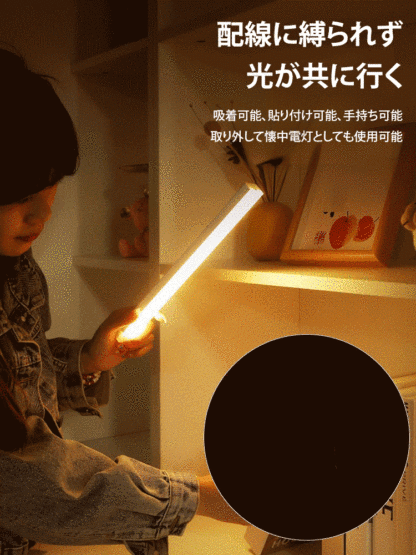 【兵庫県神戸市で生産】マグネット吸着人感センサーライト