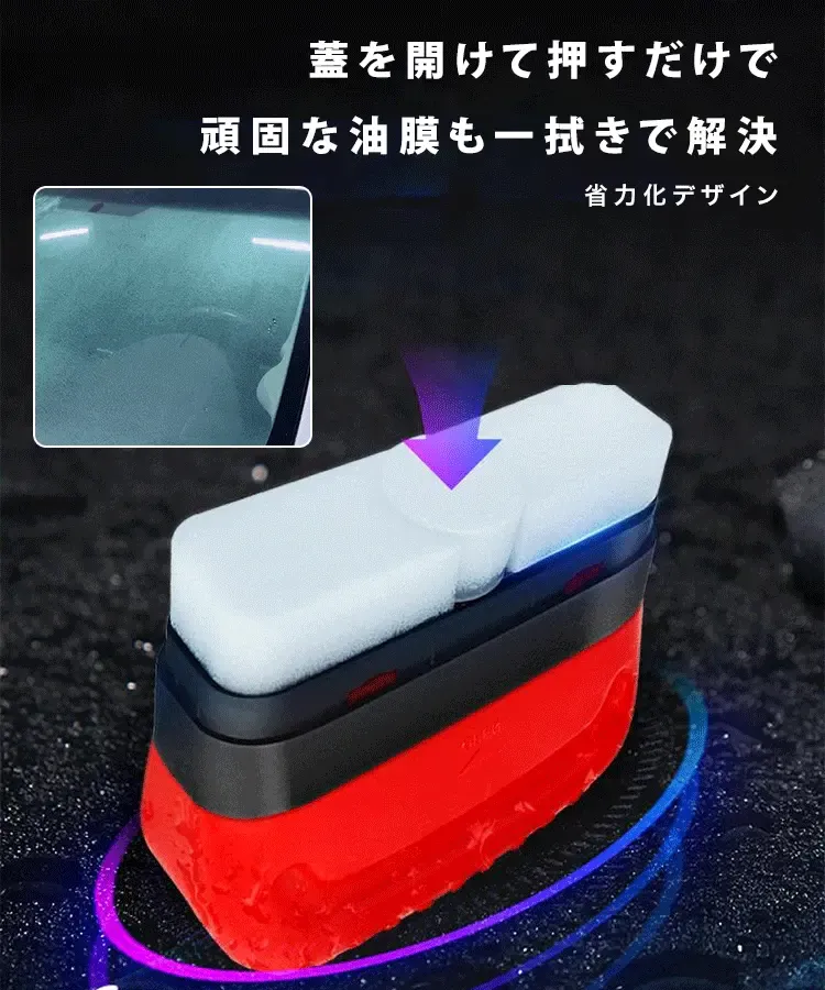 【最近のベストセラー、多く買うほど多くもらえる】油膜取りクリーナー